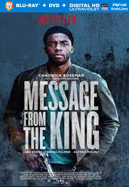 مشاهدة فيلم Message from the King 2016 مترجم اون لاين