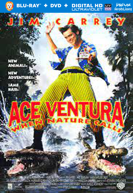 مشاهدة فيلم Ace Ventura: When Nature Calls 1995 مترجم اون لاين