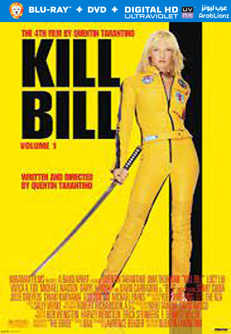 مشاهدة فيلم Kill Bill Vol 1 2003 مترجم اون لاين