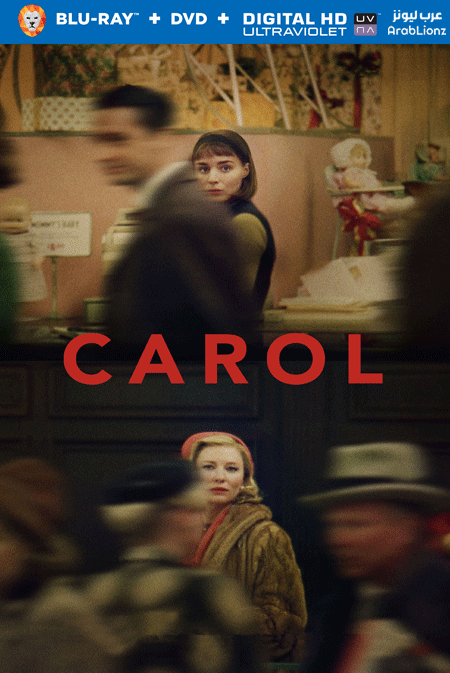 مشاهدة فيلم Carol 2015 مترجم اون لاين