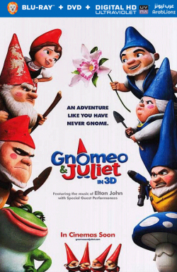 Gnomeo & Juliet 2011 مترجم