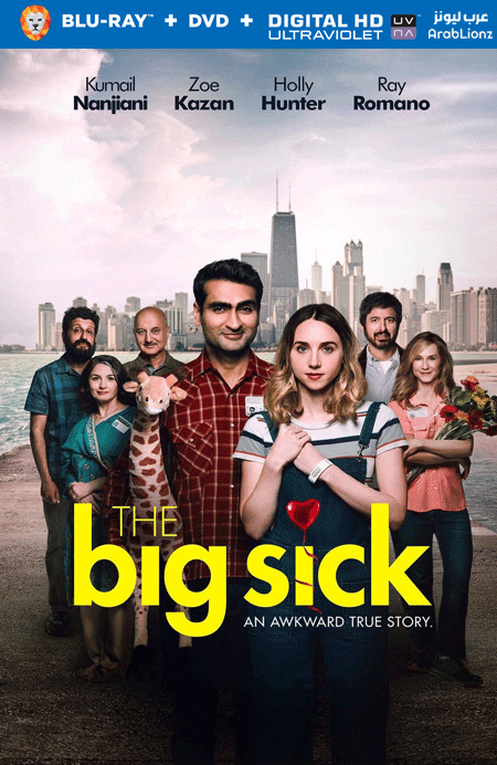 مشاهدة فيلم The Big Sick 2017 مترجم