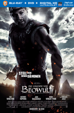 Beowulf 2007 مترجم