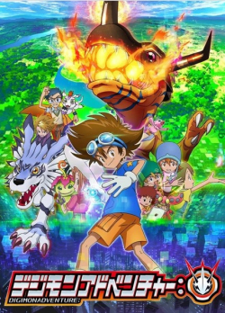 مشاهدة انمي Digimon Adventure الموسم 1 الحلقة 66 مترجمة