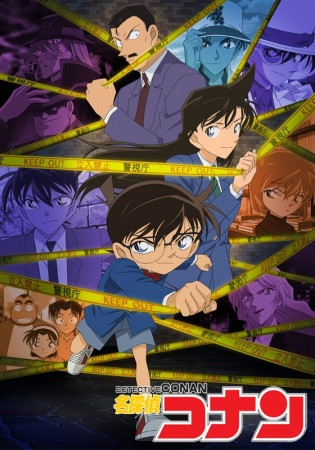 انمي Detective Conan الحلقة 1000 مترجمة