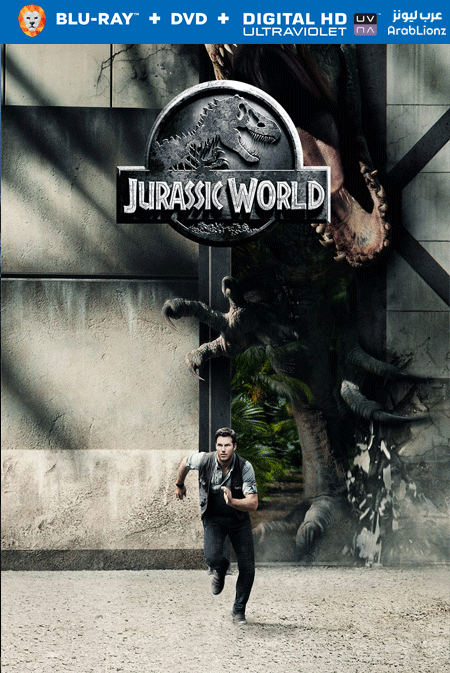 مشاهدة فيلم Jurassic World 2015 مترجم اون لاين
