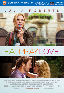 Eat Pray Love 2010 مترجم