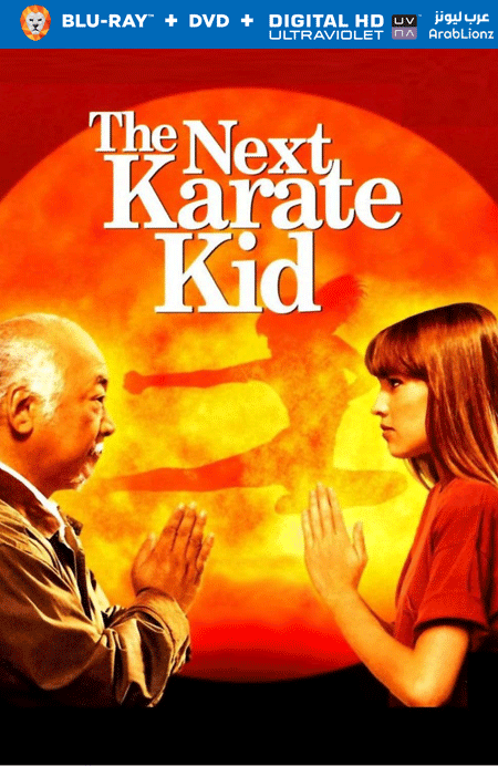 مشاهدة فيلم The Next Karate Kid 1994 مترجم اون لاين