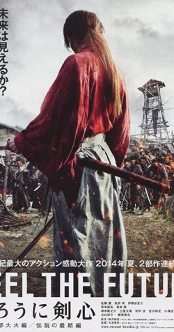 Rurouni Kenshin Part III: The Legend Ends 2014 مترجم