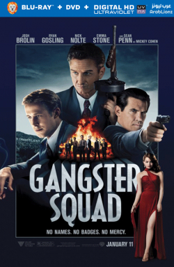 Gangster Squad 2013 مترجم