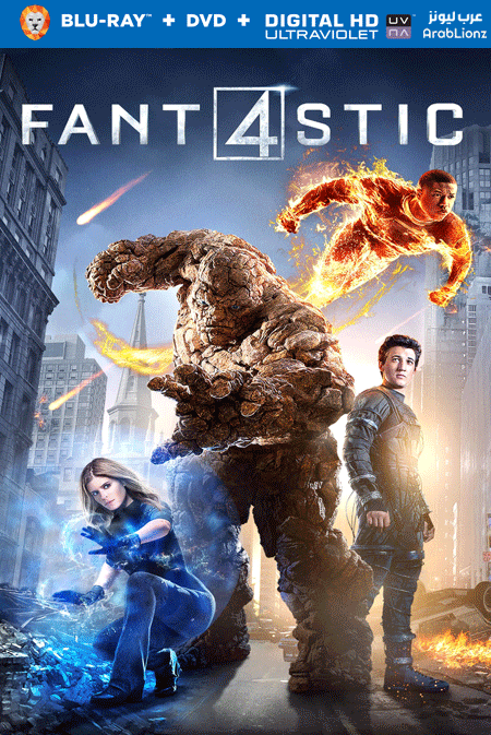 مشاهدة فيلم Fantastic Four 2015 مترجم اون لاين