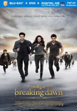 The Twilight Saga: Breaking Dawn – Part 2 2012 مترجم