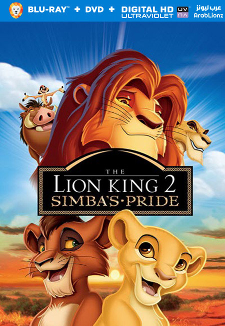 مشاهدة فيلم The Lion King 2: Simba’s Pride 1998مترجم اون لاين