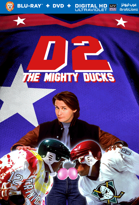 مشاهدة فيلم D2: The Mighty Ducks 1994 مترجم اون لاين