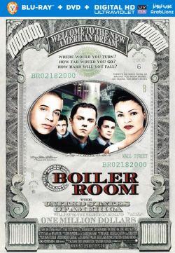 Boiler Room 2000 مترجم