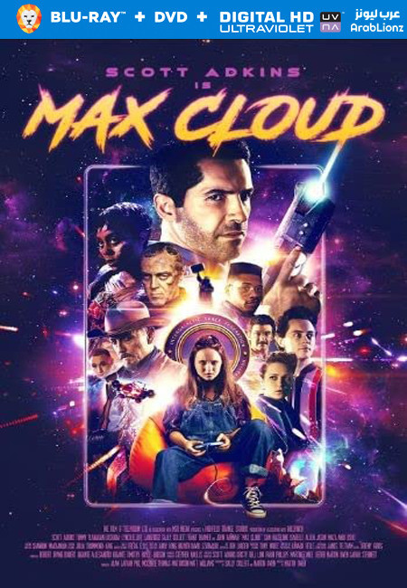 فيلم Max Cloud 2020 مترجم اون لاين
