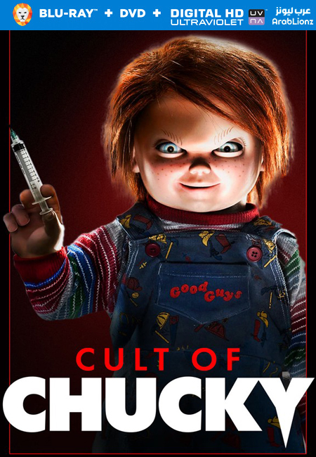 مشاهدة فيلم Cult of Chucky 2017 مترجم