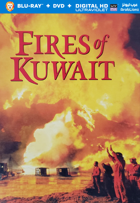 مشاهدة فيلم Fires of Kuwait 1992 مترجم اون لاين