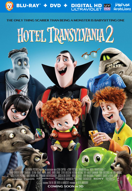 مشاهدة فيلم Hotel Transylvania 2 2015 مترجم