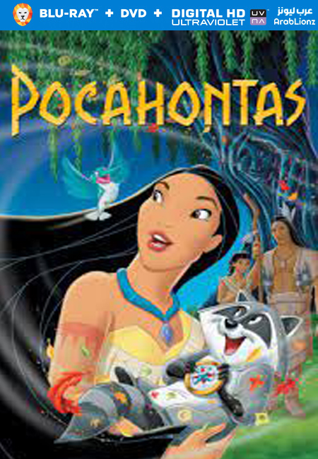 مشاهدة فيلم Pocahontas 1995 مترجم اون لاين