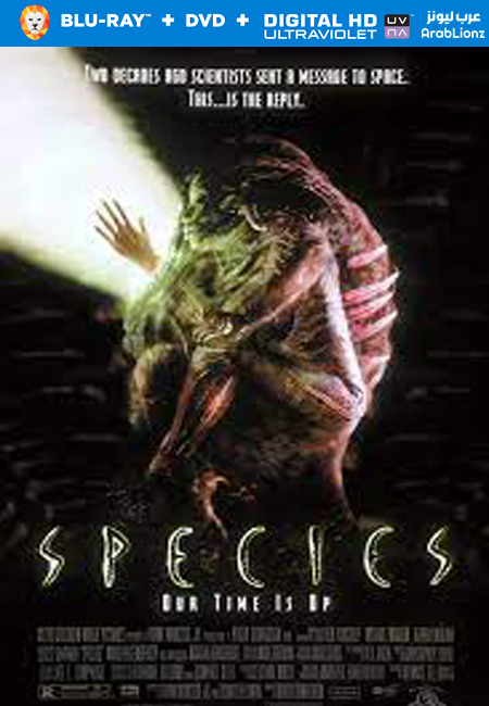 مشاهدة فيلم Species 1995 مترجم اون لاين
