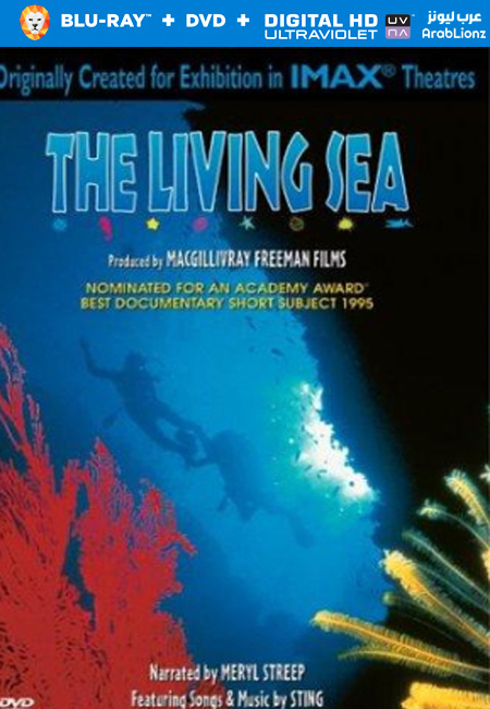 مشاهدة فيلم The Living Sea 1995 مترجم اون لاين