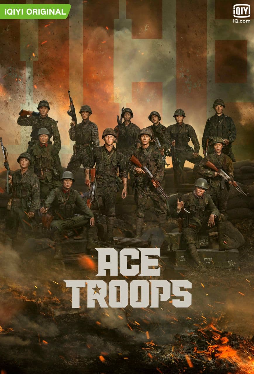 مسلسل قوات ايس Ace Troops الحلقة 35 الخامسة والثلاثون
