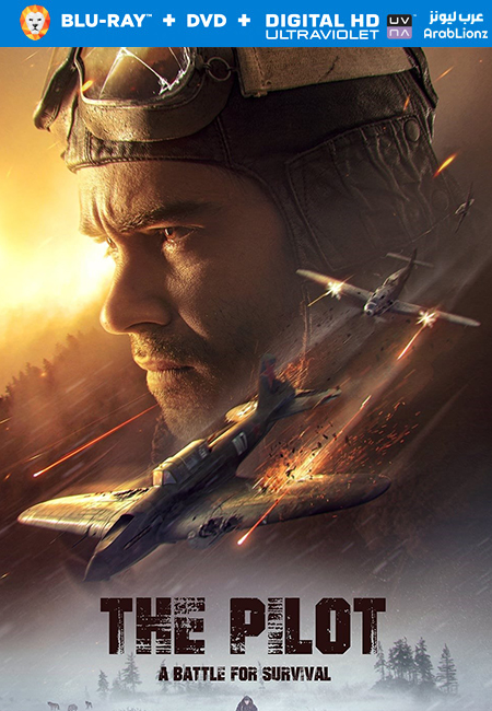 مشاهدة فيلم The Pilot A Battle for Survival 2021 مترجم اون لاين