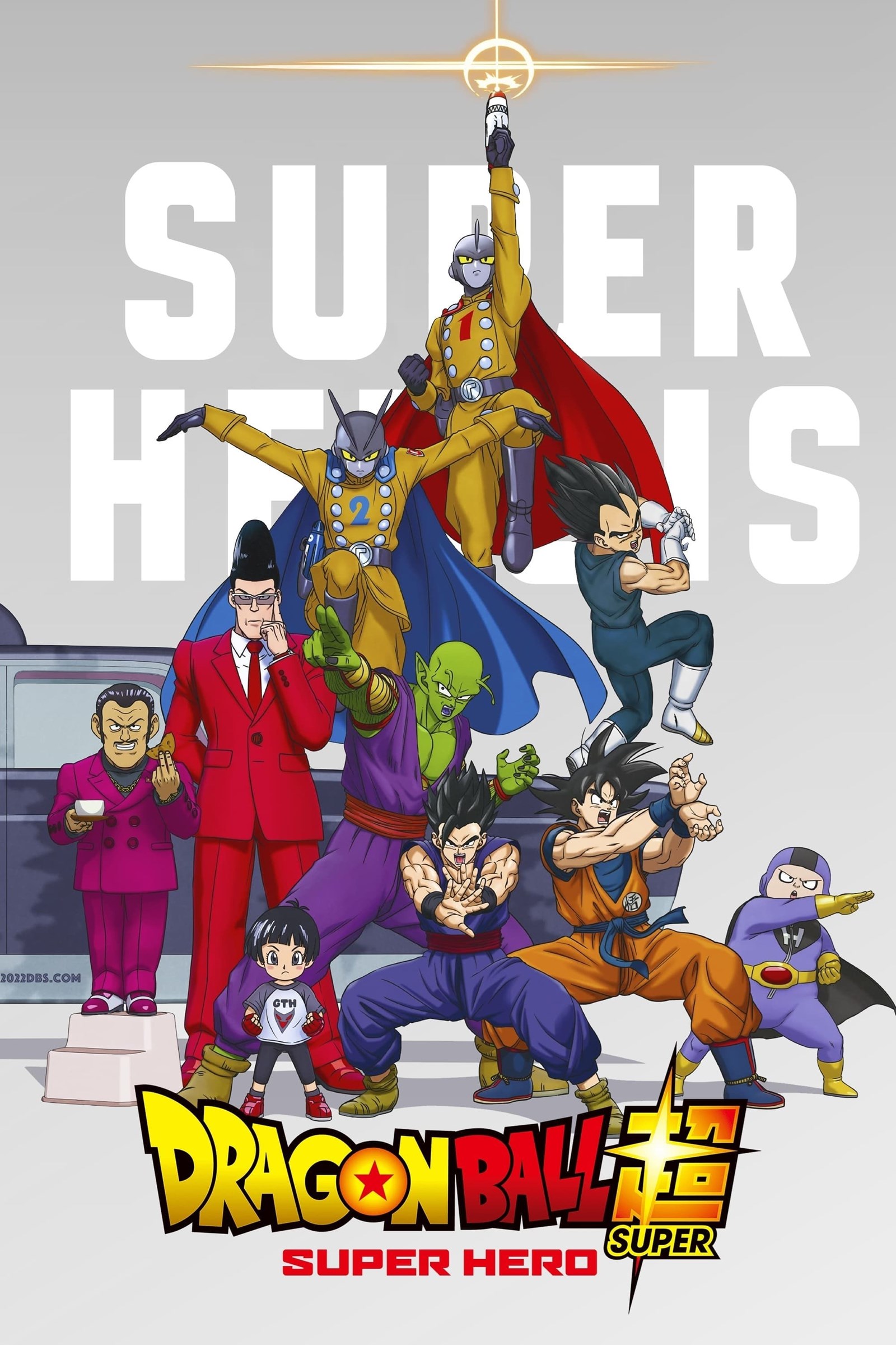 مشاهدة فيلم Dragon Ball Super: Super Hero 2022 مترجم اون لاين
