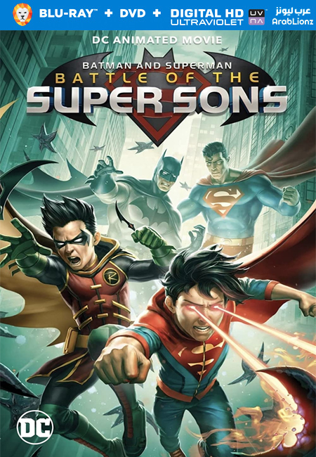 مشاهدة فيلم Batman and Superman Battle of the Super Sons 2022 مترجم اون لاين