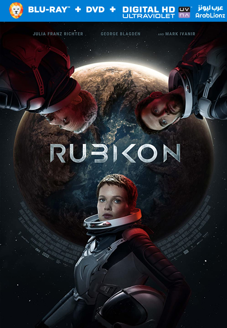 مشاهدة فيلم Rubikon 2022 مترجم اون لاين