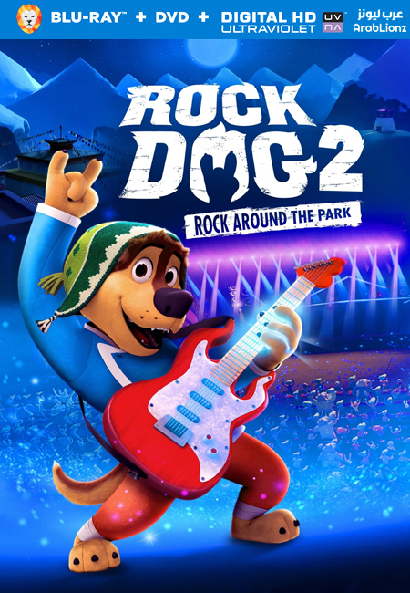 مشاهدة فيلم Rock Dog 2: Rock Around the Park 2021 مترجم اون لاين