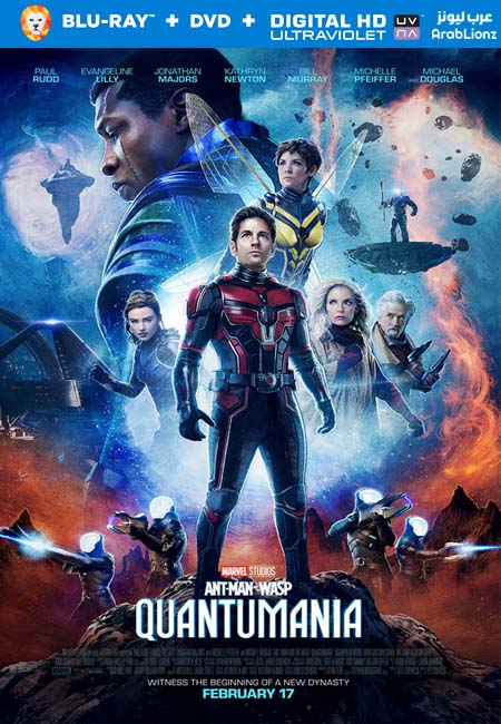 مشاهدة فيلم Ant-Man and the Wasp: Quantumania 2023 مترجم اون لاين