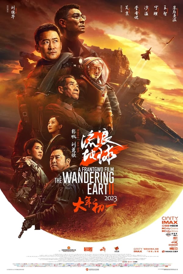 مشاهدة فيلم The Wandering Earth II 2023 مترجم اون لاين