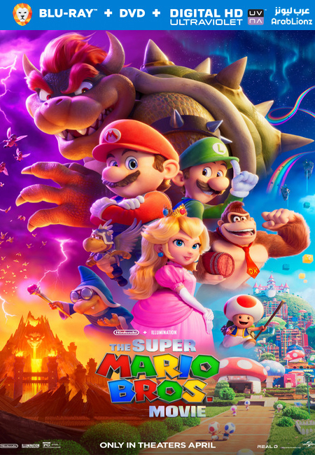 مشاهدة فيلم The Super Mario Bros. Movie 2023 مترجم اون لاين