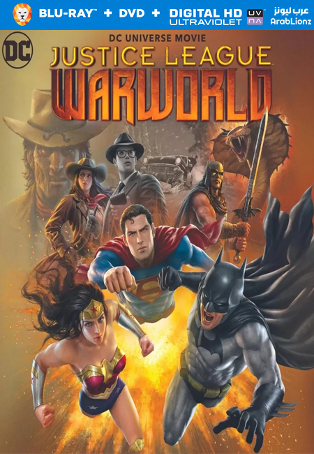 مشاهدة فيلم Justice League: Warworld 2023 مترجم
