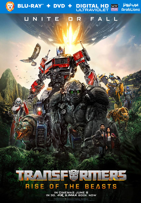 مشاهدة فيلم Transformers: Rise of the Beasts 2023 مترجم اون لاين